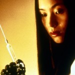 audition-horror-film audition-horror-film